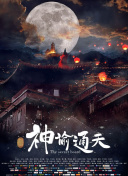 国产日本一区二区三区